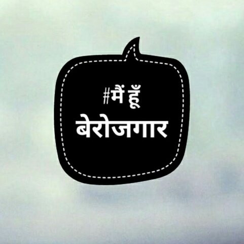 #SpeakUpforSSCRailwaysStudends 
  We want exams nd results on time like d election..
If d election process completes in given time thn why nt all d govt exams???#NTPCEXAMDATES #ntpcexamkarao 
#PMOIndia 
#NarendraModi 
#Railminofficial 
#PiyushGoyal 
#exampuroficial #kmrvivek14