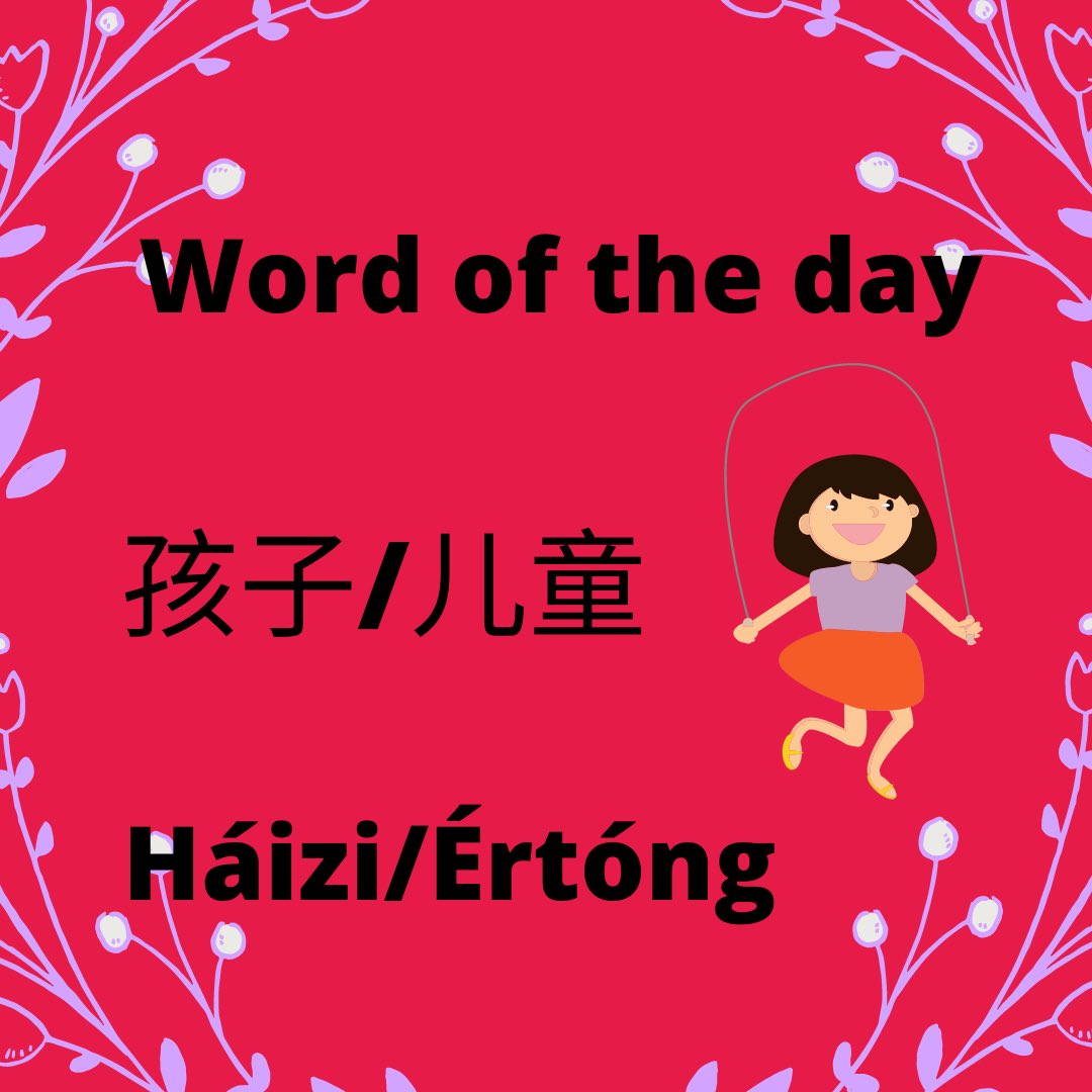 Child! A very important word for any edupal as you’ll be spending lots of time with the youngest members of the family!👶🏻👧🏻🧒🏻