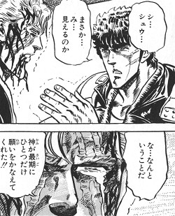 ダニー トレポン 印象深い死に様 北斗の拳 シュウの最期 ダニー トレポン 印象深い死に様 北斗の拳 シュウの最期