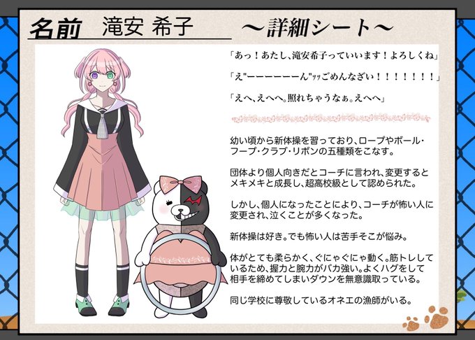 新体操のtwitterイラスト検索結果 古い順