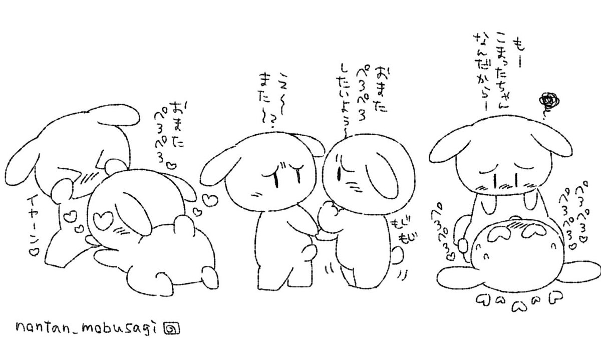 【R18】おまたぺろぺろ 