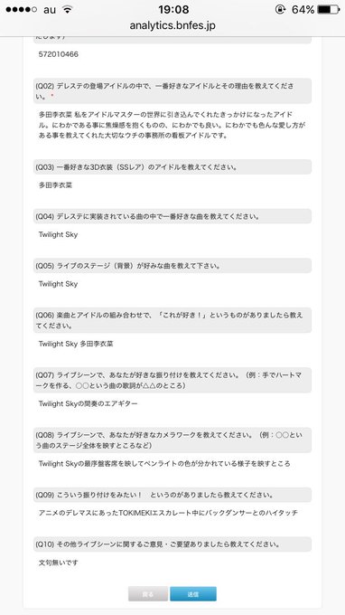 Kaiさん の人気ツイート 34 Whotwi グラフィカルtwitter分析 Kaiさん の人気ツイート 34 Whotwi グラフィカルtwitter分析