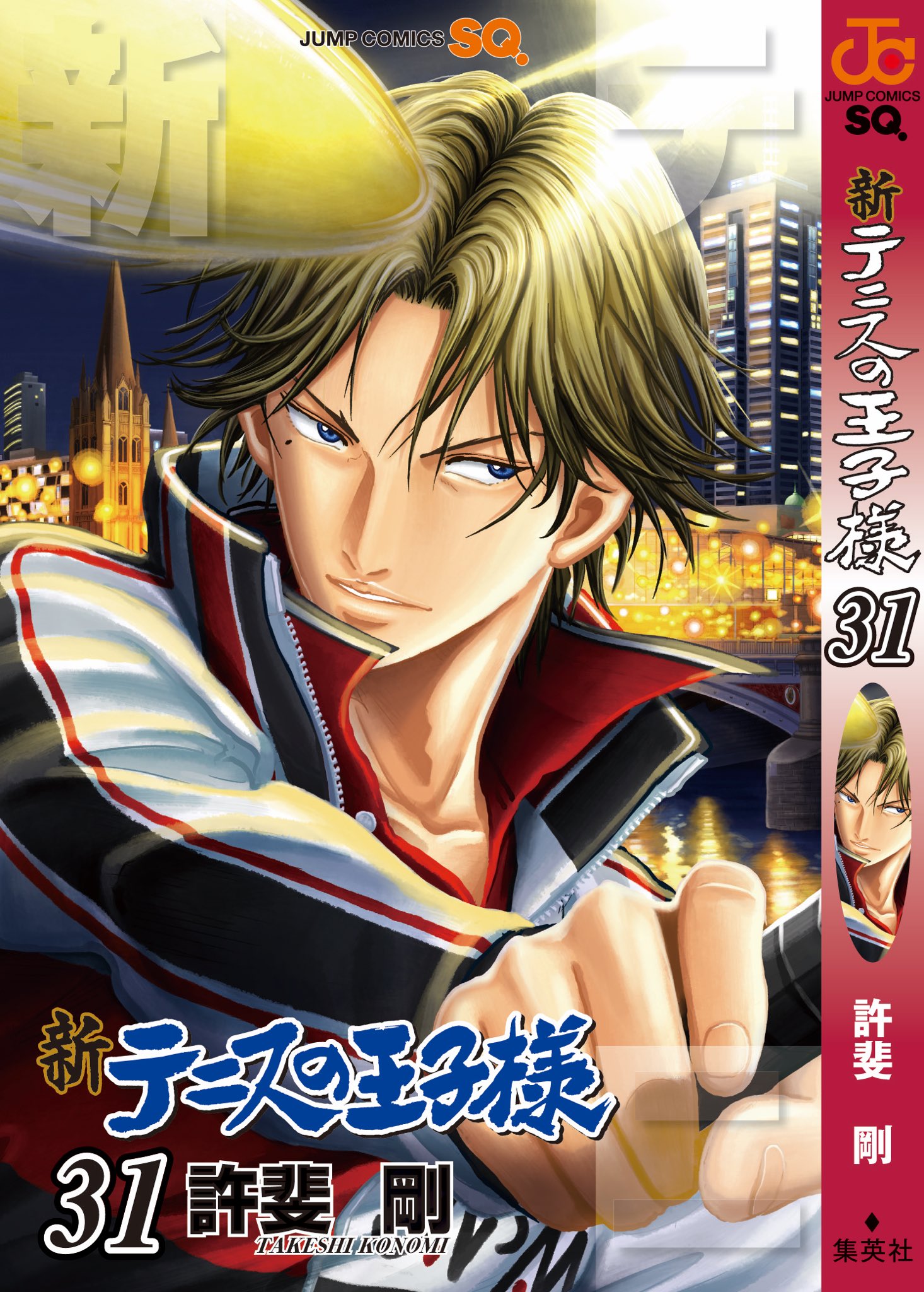 爆安プライス 新テニスの王子様1 28巻 レディクール2巻 超目玉アイテム 爆安プライス 新テニスの王子様1 28巻 レディクール2巻 超目玉アイテム