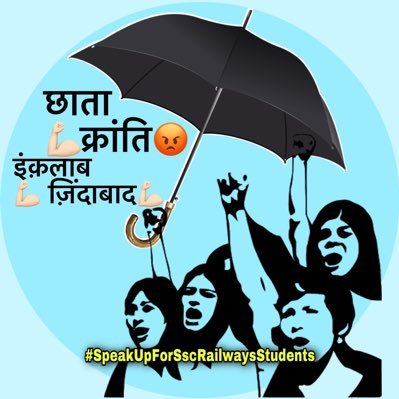 #SpeakUpForSSCRailwaysStudents