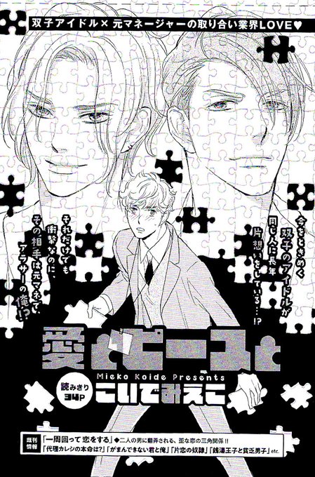 Kidmekさんのイラスト一覧 Kidmekさんのイラスト一覧