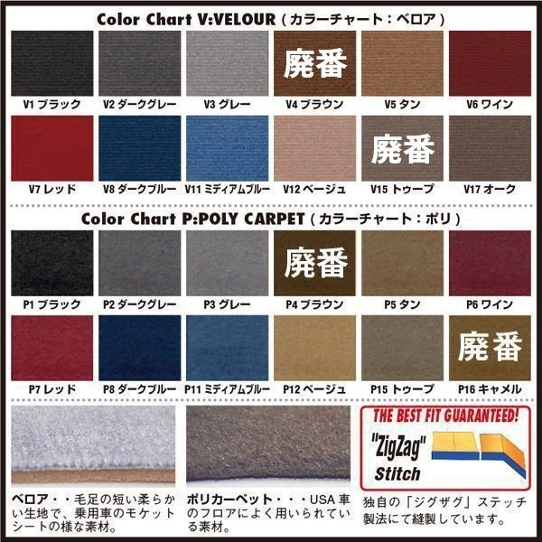 トヨタbB NCP系 ムーンアイズ ダッシュマット ベロア ダークグレー