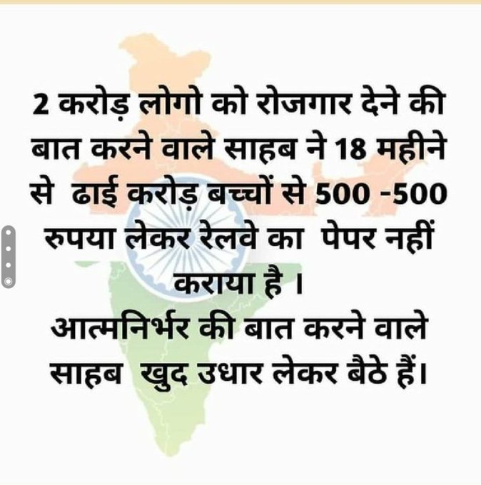 Jitendra1997K's tweet photo. #StopPrivatisation_SaveGovtJob
We are not give up try as much as you can.until you test us we are protesting like this. Now it's time to show you the strength of students Power 💪
@PiyushGoyal 
@PMOIndia 
#SpeakUpforSSCRailwaysStudends https://t.co/GIMludvzmK