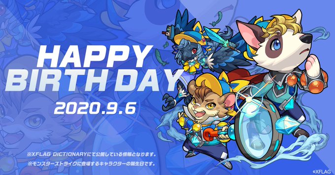 Xflag Store 公式 さん の最近のツイート 1 Whotwi グラフィカルtwitter分析