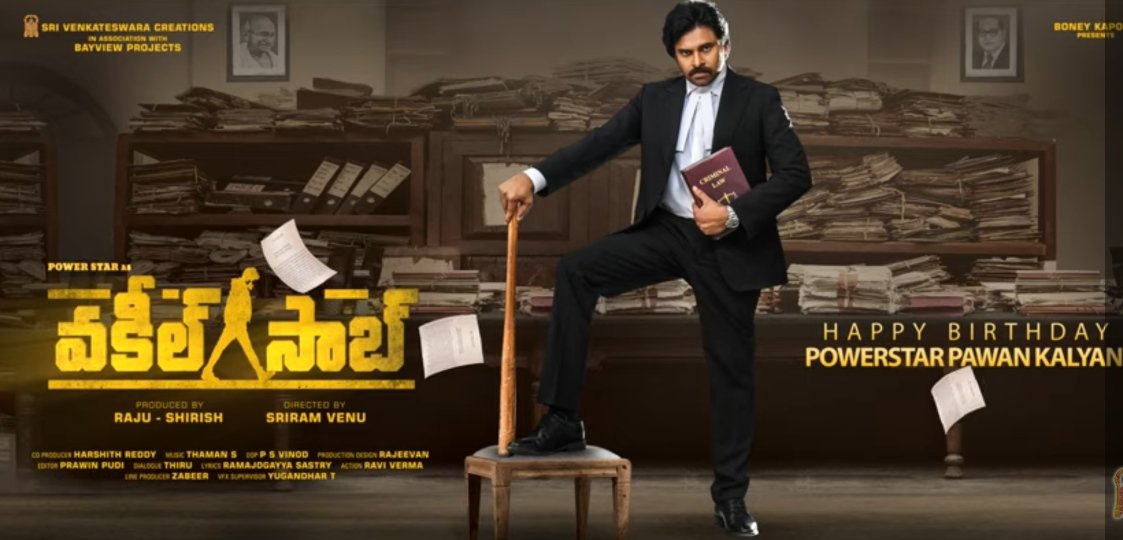 ManiDee77967643's tweet photo. #HBDPawanKalyan Happy Birthday Ananya........... https://t.co/mJEhaJqSFh