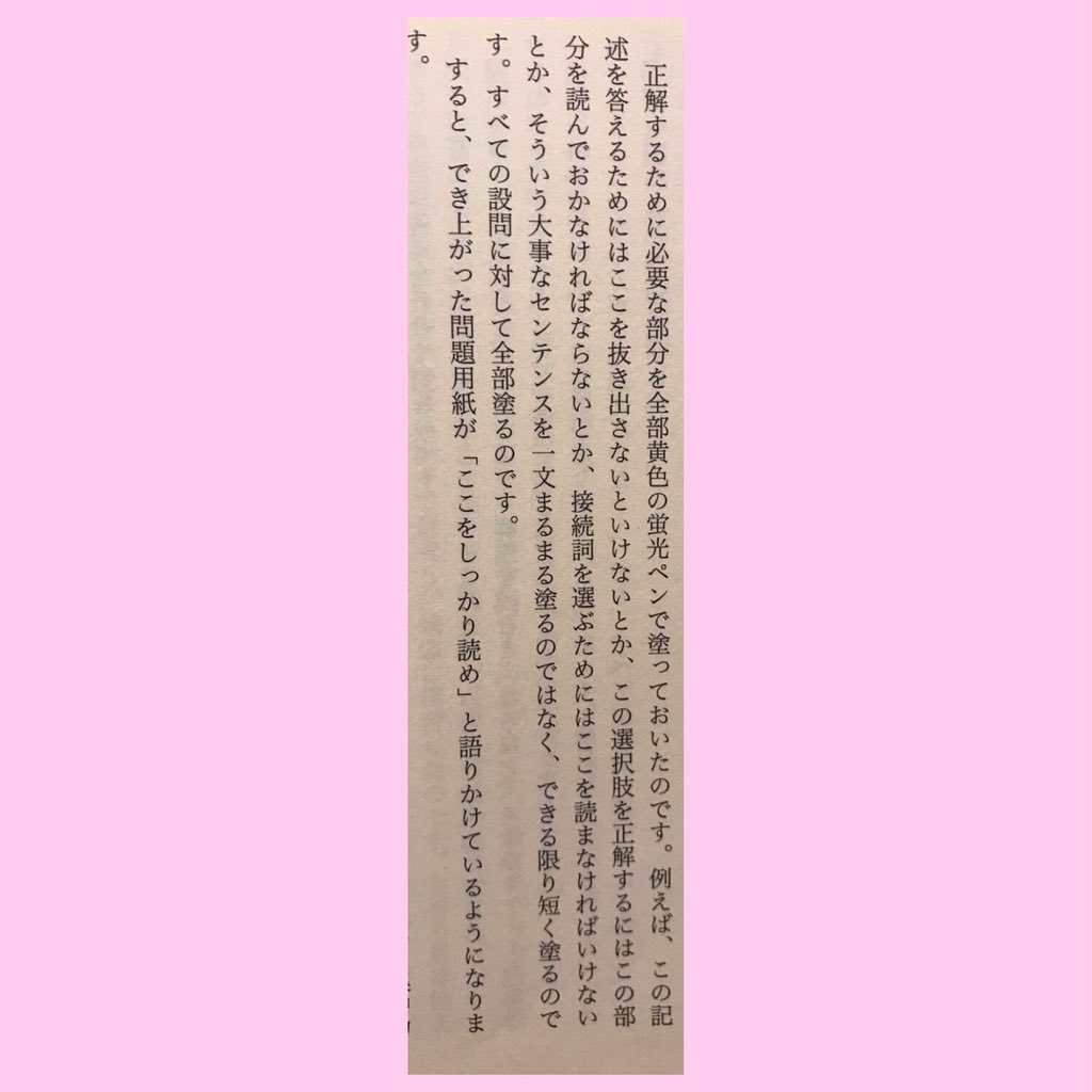 低学年の勉強法 Twitter Search Twitter 低学年の勉強法 Twitter Search Twitter