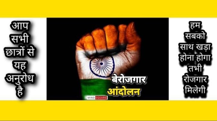 leapyearwalabhi's tweet photo. #StopPrivatisation_SaveGovtJob
#SpeakUpforSSCRailwaysStudends
✓ timely examination
✓timely results
✓timely postings
✓include waiting list in ssc
✓conduct rrb/ntpc
✓reforms in recruitment process
✓ stop privatisation
We are demanding what we deserve.
@DoPTGoI 
@PMOIndia https://t.co/6WcTjFJGKf