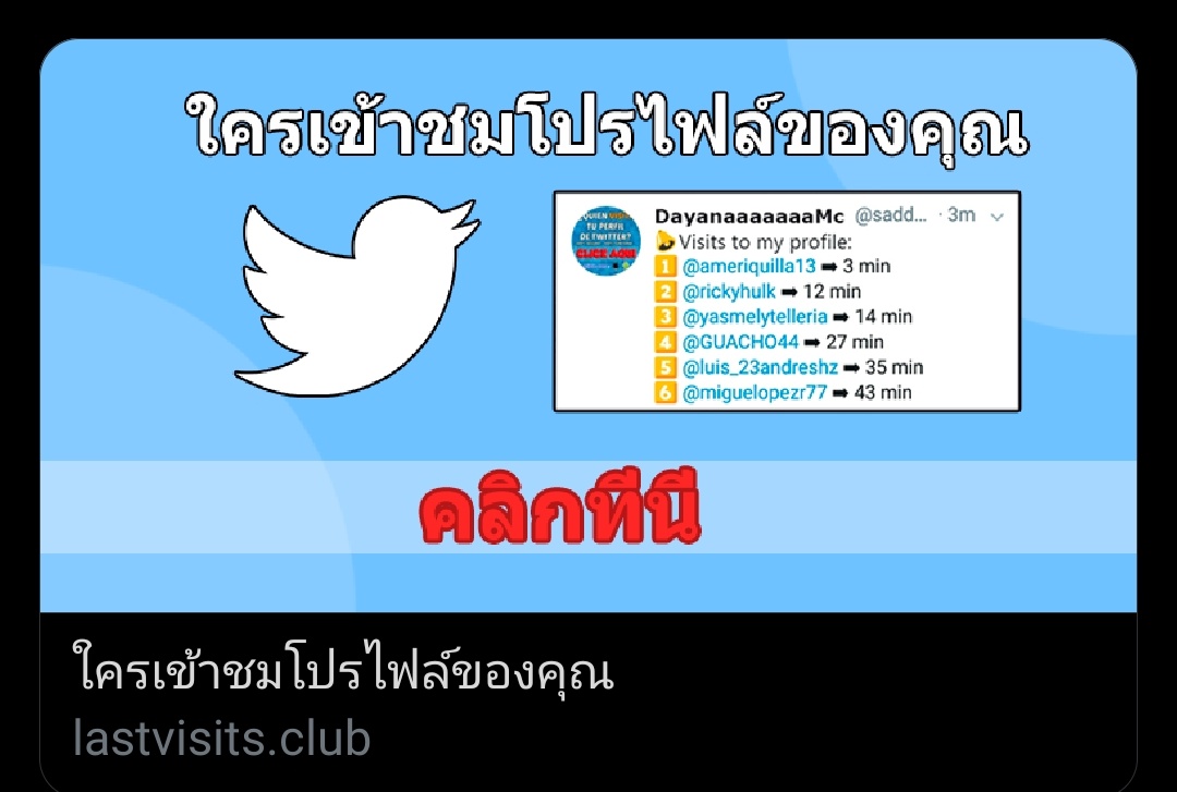 เห็นมีบางคนเปลี่ยน​รหัสแต่ยังมีหน้าแบบนี้ขึ้นทล.ลองมาดูวิธี​นี้นะคะ (ในเธรดค่ะ)👇🏻👇🏻👇🏻👇🏻
