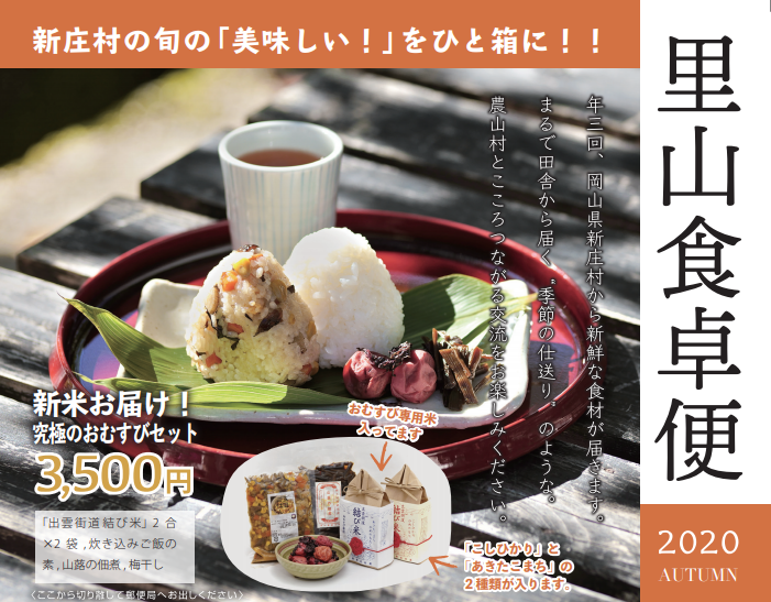 お年玉付き年賀はがきの抽選結果が発表！気になる当選番号は？【2022年寅】 | インドア生活のすすめ