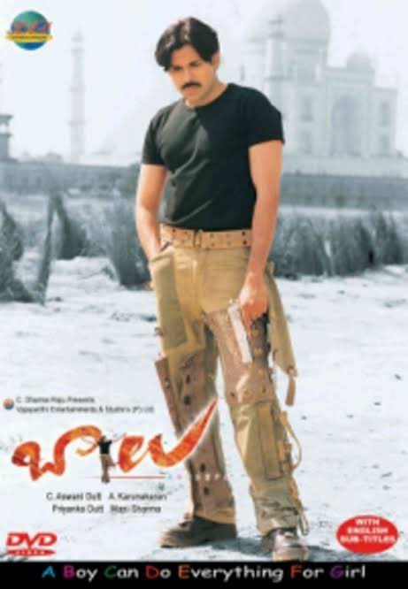 PrasanthVarma's tweet photo. Happy birthday @PawanKalyan sir! 

I used to have this poster on my wall. The only poster I ever had. 

Who else bought these crazy pants?

#HBDPaᴡanKalyan 
#HappyBirthdayPspk https://t.co/gbXdc2jHN5