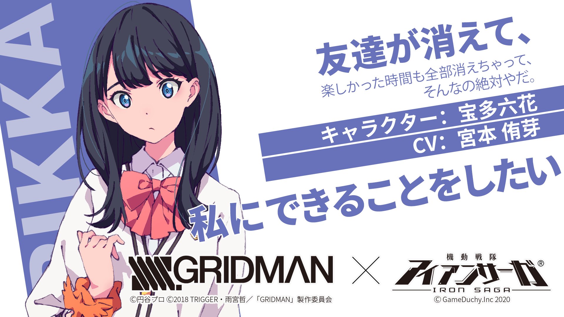 機動戦隊アイアンサーガ公式 على X: 