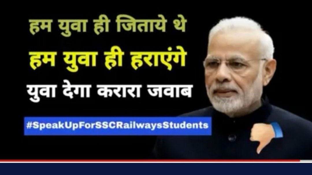 avisekg09's tweet photo. Declare exam date of ntpc Or prepare for the destiny 

 #StopPrivatisation_SaveGovtJob https://t.co/wdHwmLr5zr