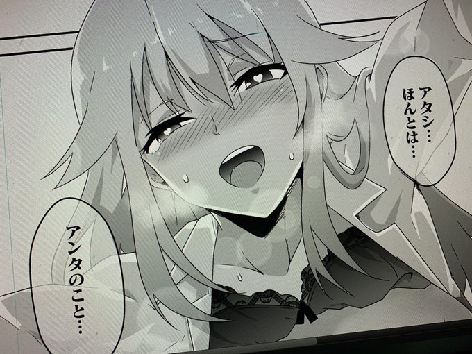 ちまちま描いてる。 