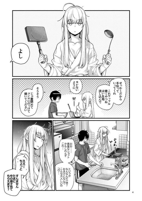 河内和泉のtwitterイラスト検索結果