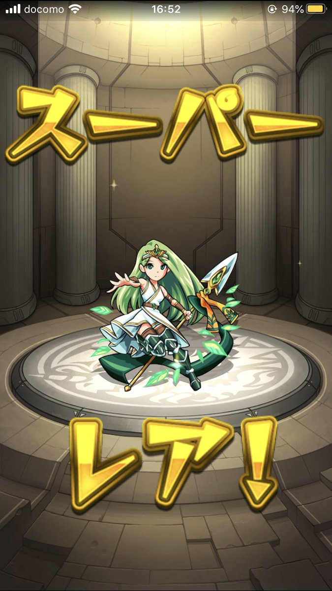 ODEN20200826's tweet photo. しれっと出てきた https://t.co/JnDl1LJ8uf