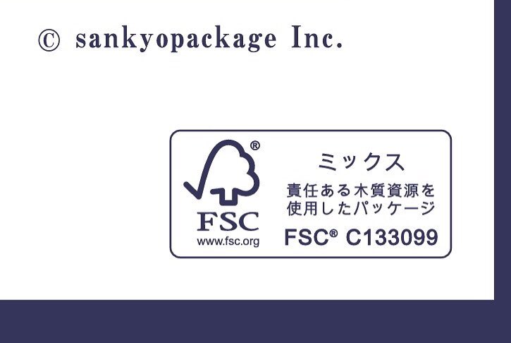 株式会社 三協包装用品 Fsc認証を取得 弊社製品はfsc認証を受けたミックス紙を使用 Fsc は責任ある森林管理から生産される木材とその製品を識別し それを消費者に届けることで 責任ある森林管理を消費者が支える仕組みを作っています 消費者は Fsc