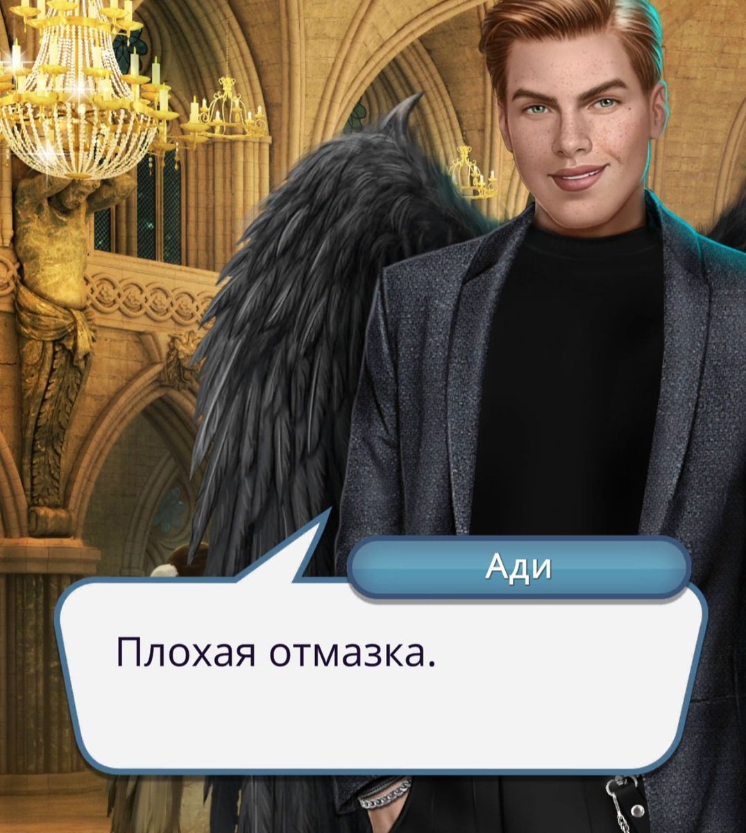 ади из клуба романтики