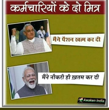 #SpeakUpForUPSSSCVDOJoining #upsivaccancy #NTPCEXAMDATES 
 HUMERA Sara adikaar la liya hai..kyà citizenship k koi right Nahi...kyà humhe article 21A mil rha hai..aaj humari important need's bhi humse la rha hai.aise nhi Hona dega .. Humhe Apna adikaar CHIYE bus.....