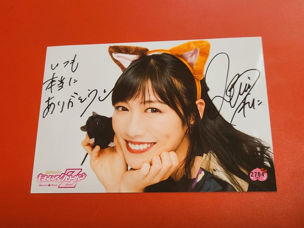☆【#ももいろクローバーZ】☆ 高城れにさんの直筆サイン入り生写真