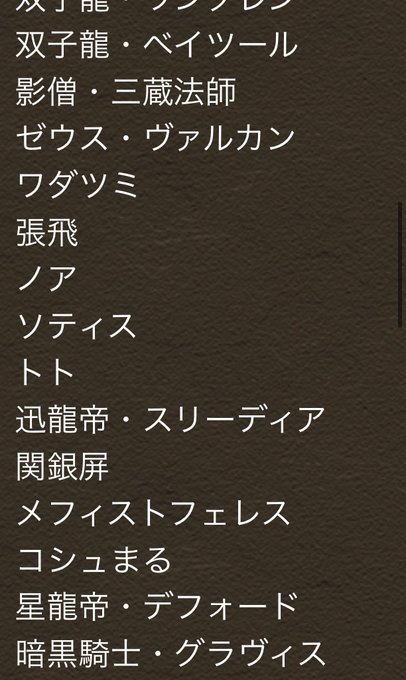 ソティスのtwitterイラスト検索結果 古い順