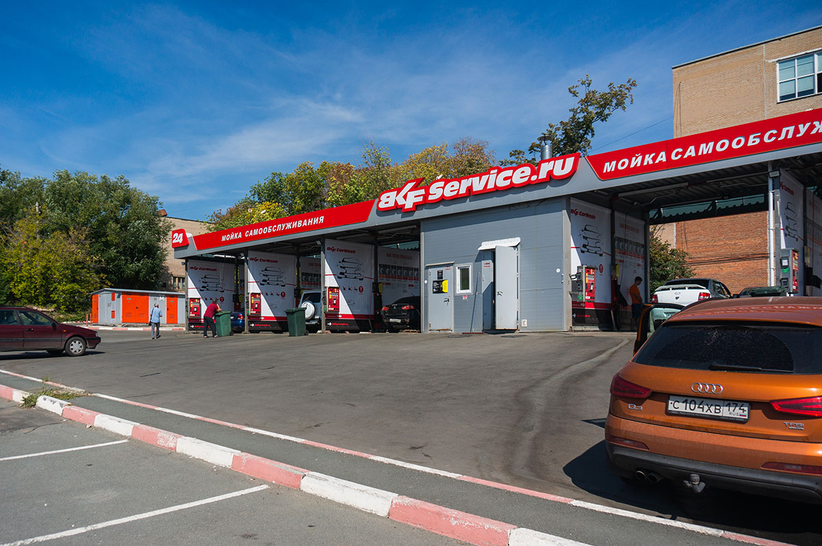 BkfService's tweet image. Благодарим наших клиентов за участие в акции "В школу на чистой машине!" Поздравляем ребятишек с началом учебного года!
Публикуем фотографии с акции. Рады видеть Вас на нашей мойке самообслуживания BKFService.ru!

#акция #автомойка #bkfservice #bkfcarwash #челябинск