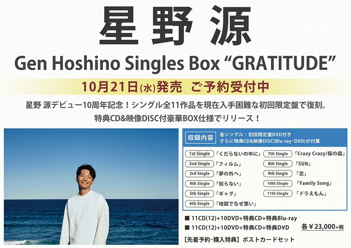 HMV&BOOKS SHIBUYA on X: 