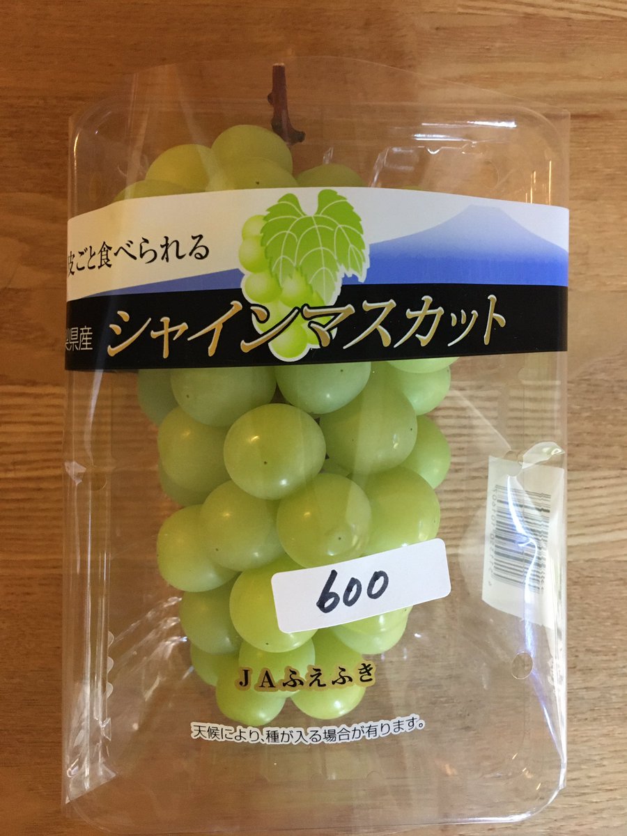 シャインマスカットを安く買う方法 通販や直売で訳ありを狙うのがお得な値段 Food Story