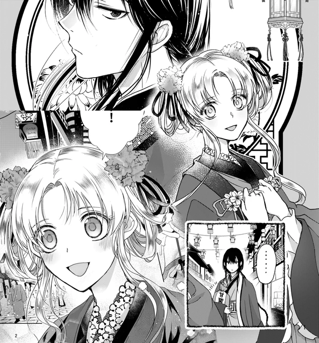 『没落令嬢の異国結婚録』(原作:江本マシメサ先生著/まち先生絵)
マンガUP!でコミカライズ2話の通常配信と3話の先読みが始まりました!
お買い物回、個人的には甘栗のシーンがかわいくで大好きです 