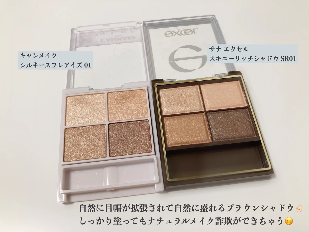 男子ウケメイクの参考に！ガッツリよりナチュラルメイクを目指すべき？