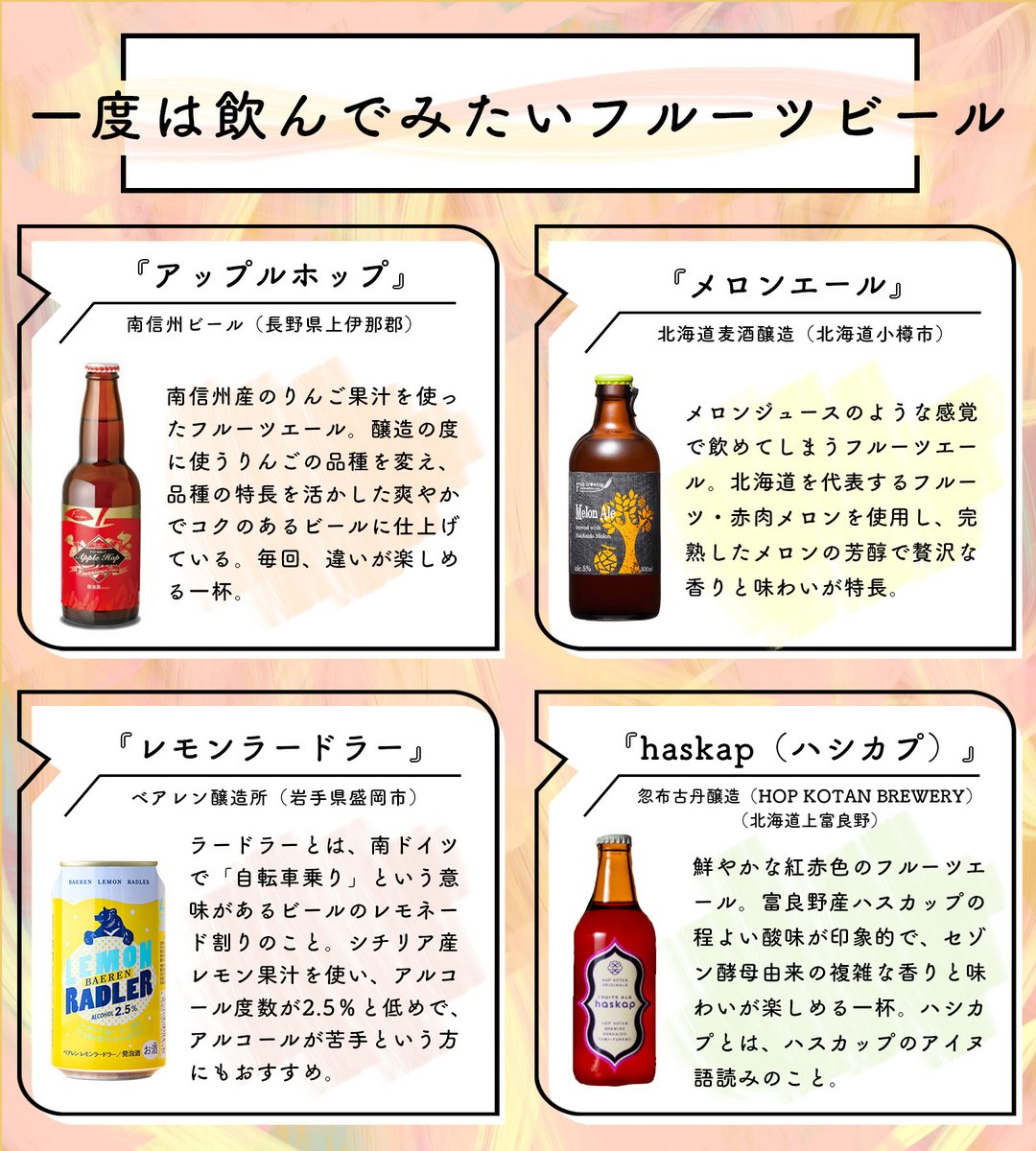 beergirl_net tweet picture