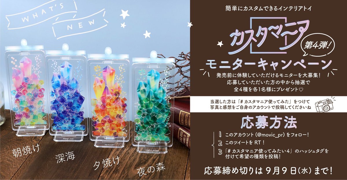 ムービック宣伝中の人 tweet media