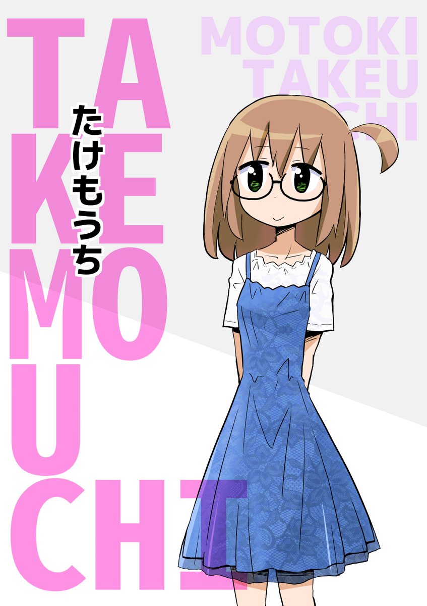 竹内元紀 Japaneseclass Jp 竹内元紀 Japaneseclass Jp