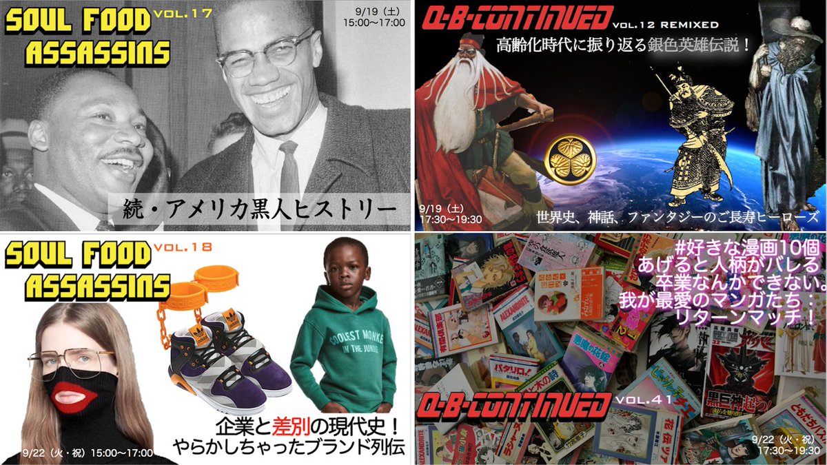 丸屋九兵衛 ᴰʸᶰᵃᵐᶤᵗᵉ On Twitter Got のシニアたち タイウィン ラニスター67歳 オレナ タイレル76歳 ウォルダー フレイ95歳 メイスター エイモン104歳 ゲームオブスローンズ を銀色に彩った皆さんも 9 19 土 世界史 神話