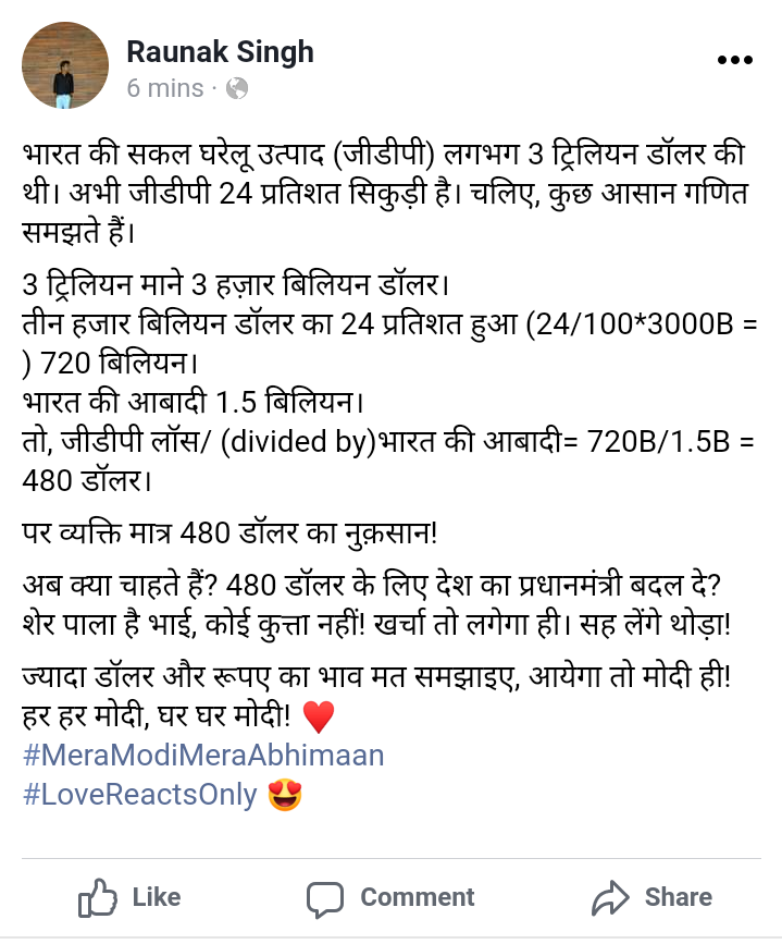 dukeraunak's tweet photo. #BJPdestroysDemocracy #BjpITCell #ActOfGod #ModiHaiToMumkinHai #Modi https://t.co/F2hWN5Lm5l