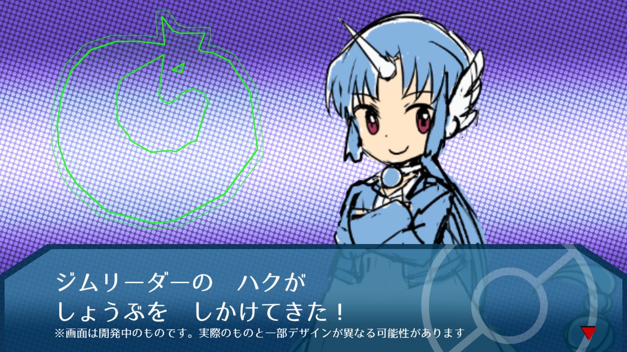 Seraphim 告知 萌えっ娘もんすたぁ シンフォニー 萌えもんのゲームつくります 人間が完全に消滅してポケモンが人の姿を得た世界で トレーナーになったあなたが仲間を集めてリーグ制覇を目指すrpgゲームです T Co Oh7yxbb313 Twitter Seraphim 告知 萌えっ娘もんすたぁ シンフォニー 萌えもんのゲームつくります 人間が完全に消滅してポケモンが人の姿を得た世界で トレーナーになったあなたが仲間を集めてリーグ制覇を目指すrpgゲームです T Co Oh7yxbb313 Twitter