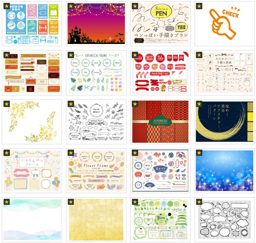 かわいいフリー素材無料イラストac Dtpデザイナー Illustac Webデザイン チラシ広告絵 Illustrator Jpn Twitter かわいいフリー素材無料イラストac Dtpデザイナー Illustac Webデザイン チラシ広告絵 Illustrator Jpn Twitter