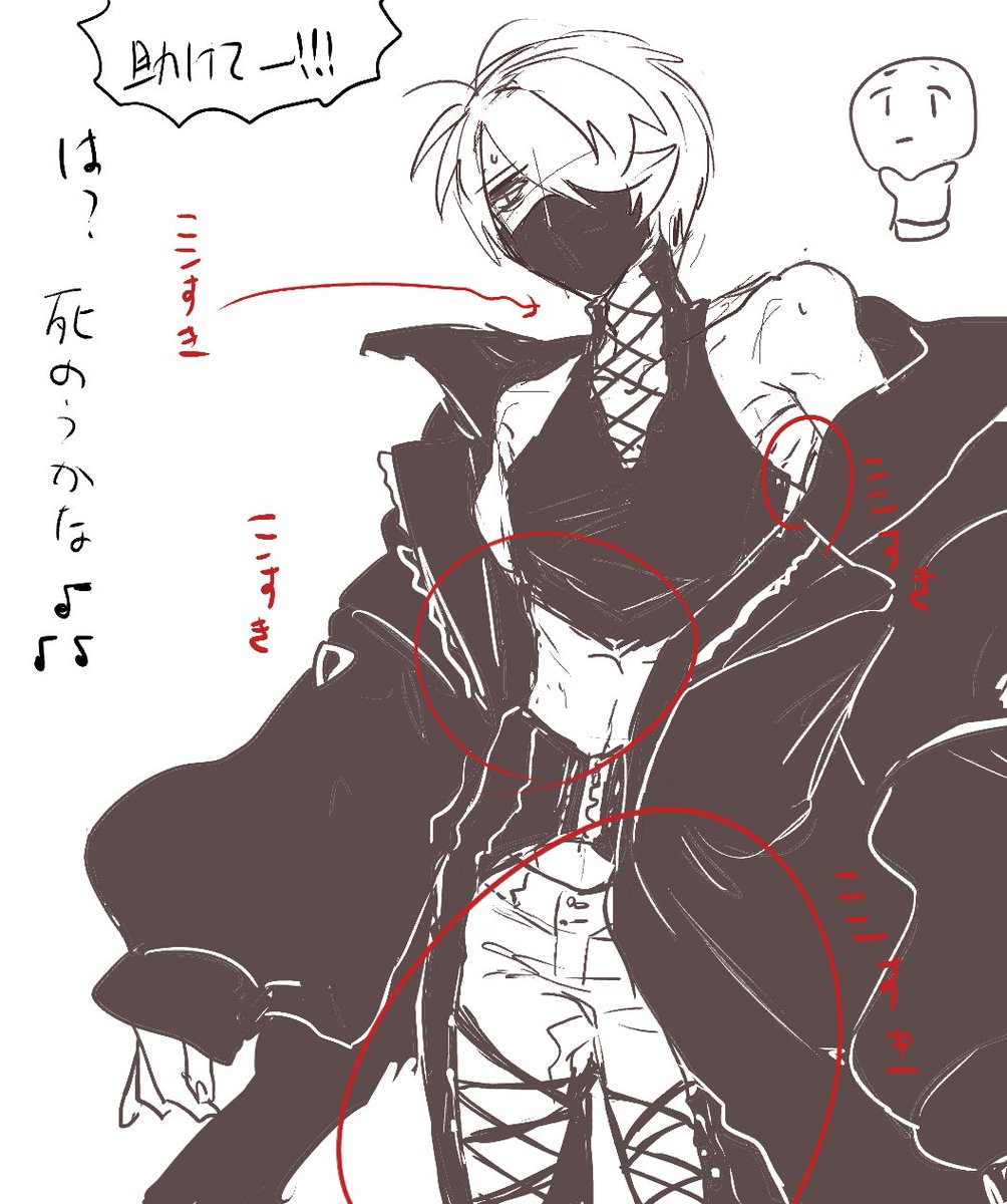 これは練習用に描いたやつと邪(じゃ)です は? 