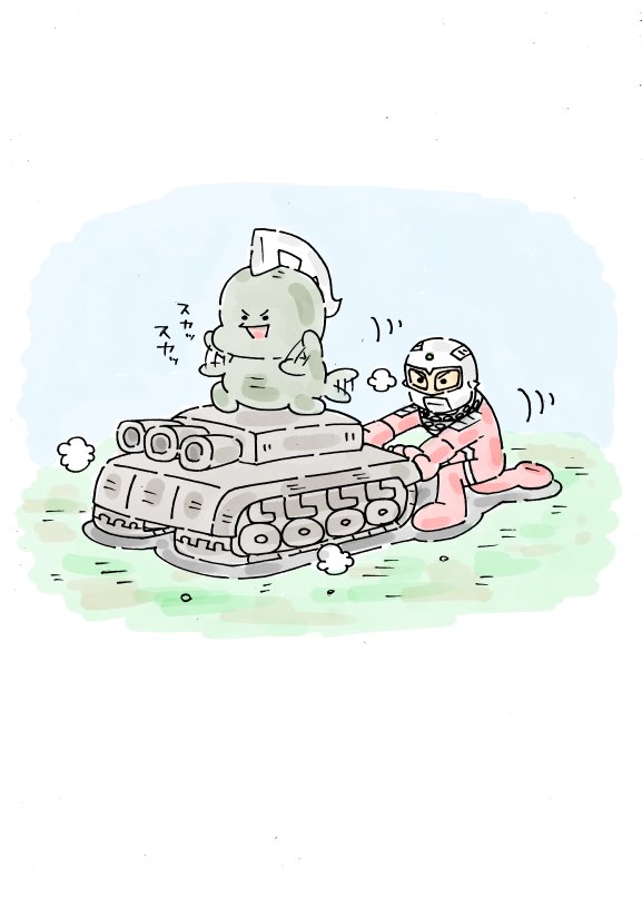 「アイスラッガーを借りたけど手が届かない恐竜戦車 」|いぬころすけのイラスト