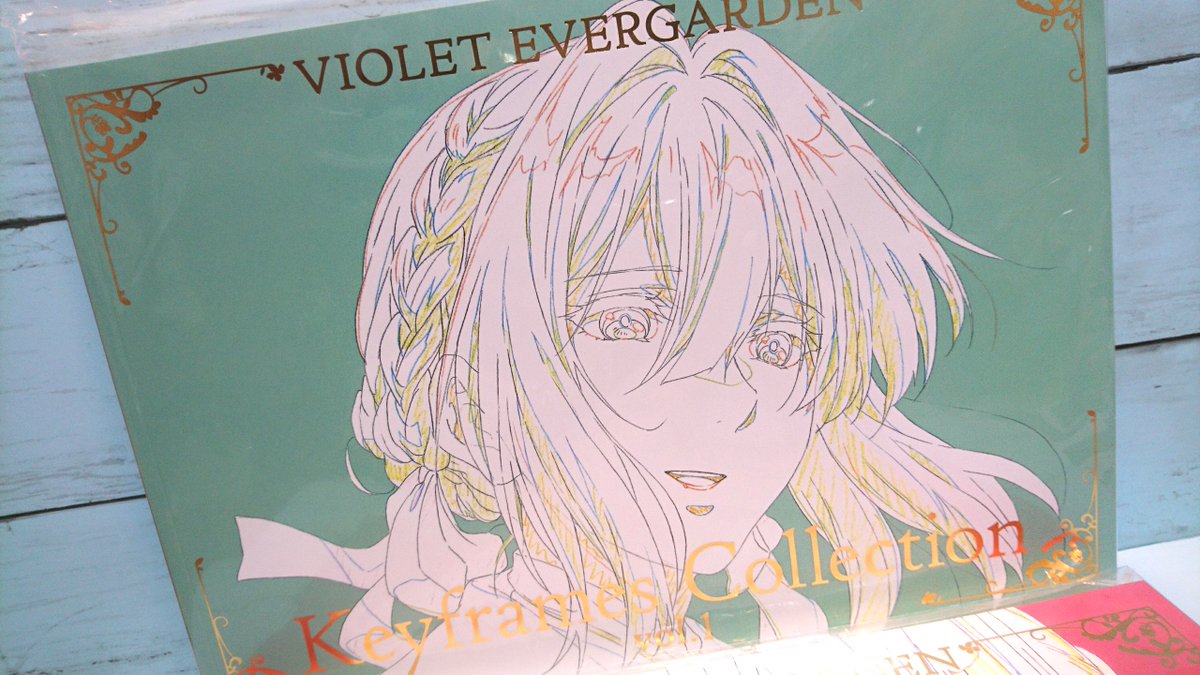 コトブキヤ秋葉原館 コトブキヤ秋葉原館2階 商品情報 ヴァイオレット エヴァーガーデン Keyframes Collection Vol 1 Vol 2 各 3 300 込 Tvアニメの厳選した原画 を収録 ファン必見のアイテムです 多くの人々と出会い成長するヴァイオレットの