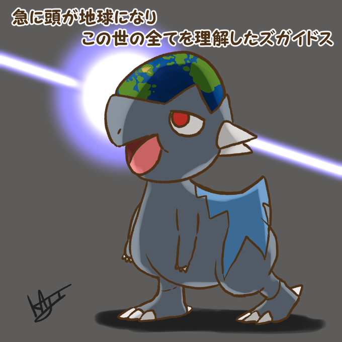 ズガイドスのtwitterイラスト検索結果 古い順