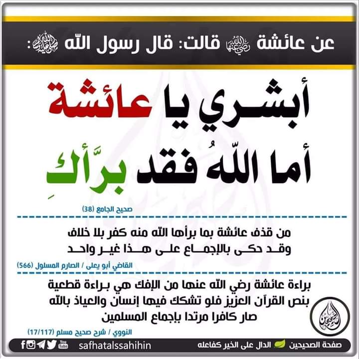 نايف حسني الحارثي tweet media