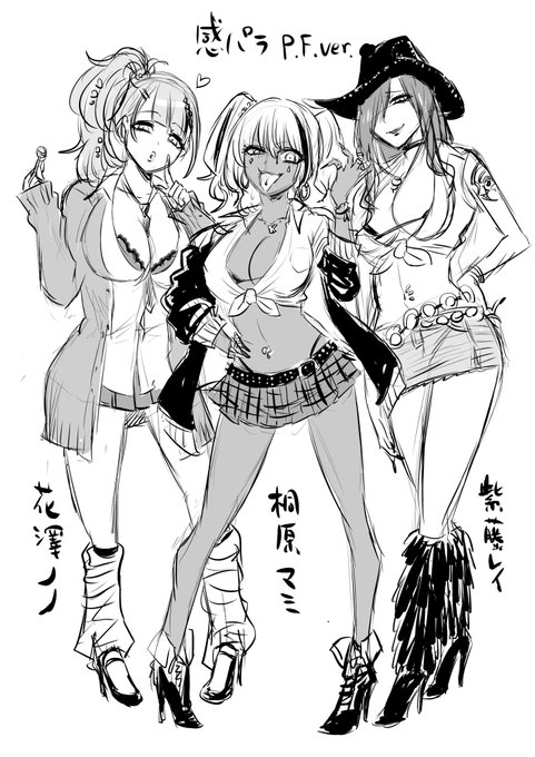 ãæèŠã®ãã©ãã£ãªã¢ãæèŠå
±æJK3人çµããããžã§ã¯ããã§ã ãã çã³ã¹ãã¥ãŒã ãã©ããã¶
è¡ã§èŠãããŠã絶察è¿å¯ããããªã