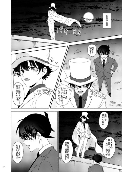 私の絵柄は少年漫画か青年漫画か少女漫画かbl漫画のどれですか を含むマンガ一覧 いいね順 ツイコミ 仮