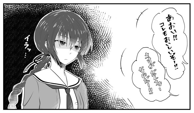 倉敷舞子 を含むマンガ一覧 古い順 ツイコミ 仮 倉敷舞子 を含むマンガ一覧 古い順 ツイコミ 仮