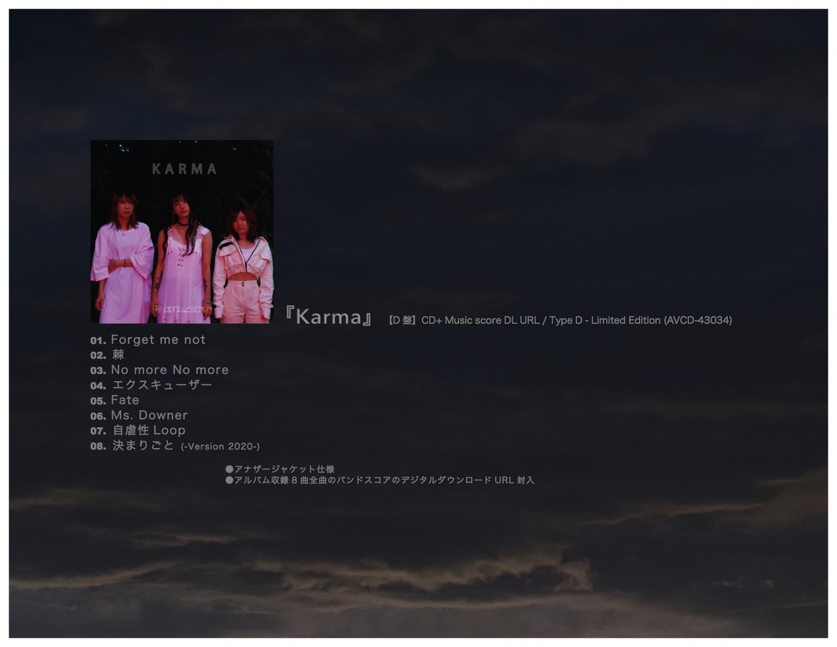 【9/30発売のNew Album 4種の収録内容をチェック!!】

#BRATS New Album『Karma』(カルマ) 
A~D盤まで4形態
9/30 (wed) release!!

各予約購入サイト(Information for pre-order purchase site)
brats-official.com/archives/7719

#BRATS_Japan
#黒宮れい
#黒宮あや
#ひなこ
#Karma
@FarEastMonsterR