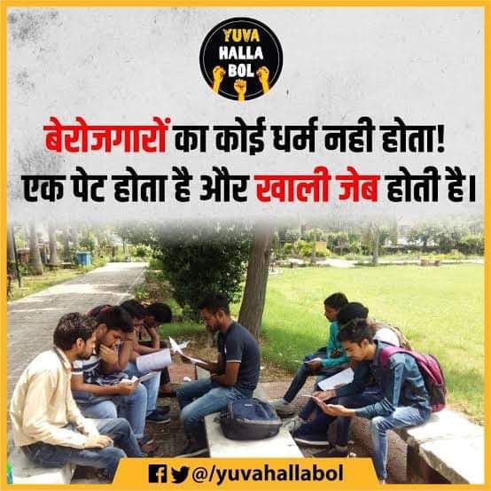 yourssudhanshu's tweet photo. #StopPrivatisation_SaveGovtJob
#StopPrivatisation_SaveGovtJob Dear friends,
It's time to be a rebel. Don't loose your hope. We will fight. We will win.
Keep your spirit up. 

Hame is ghatiya system ko khatm Karna hai..khud ko Nahin. https://t.co/UtZvkh5WY8